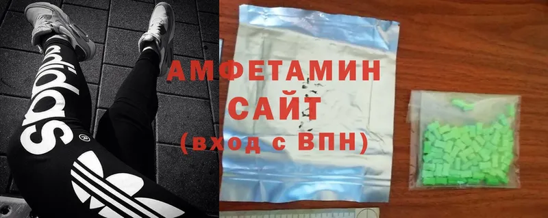 Amphetamine VHQ  Боровск 